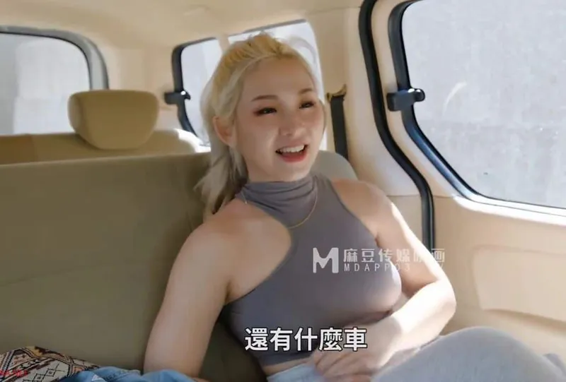 Anh taxi may mắn chở người tình đến nơi vắng vắng để nhún nhãy